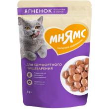 Кусочки в соусе с ягненком для комфортного пищеварения у кошек пауч, 85г