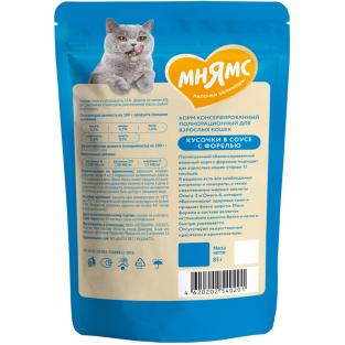 Кусочки в соусе с форелью для красивой шерсти кошек пауч, 85г Кусочки в соусе с форелью для красивой шерсти кошек пауч, 85г