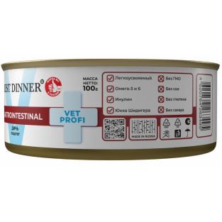 Консервы для кошек GastroIntestinal Дичь, 100г