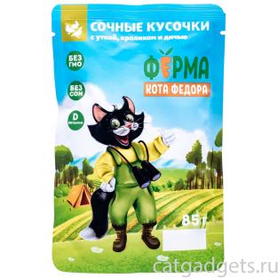 Паучи Ферма кота Фёдора мясные кусочки для кошек с уткой, кроликом и дичью, 85г Паучи Ферма кота Фёдора мясные кусочки для кошек с уткой, кроликом и дичью, 85г