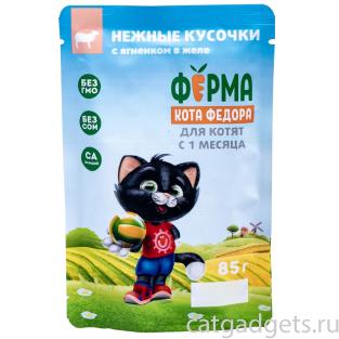 Паучи Ферма кота Фёдора сочные кусочки в желе для котят с ягненком, 85г Паучи Ферма кота Фёдора сочные кусочки в желе для котят с ягненком, 85г