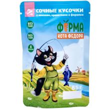 Паучи Ферма кота Фёдора рыбные кусочки для кошек с лососем, креветками и форелью, 85г