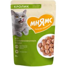 Кусочки в соусе с кроликом для стерилизованных кошек пауч, 85г