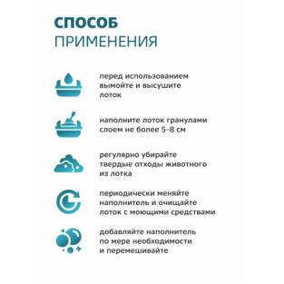 Силикагелевый наполнитель без отдушки Aquamarine, 50л/20кг