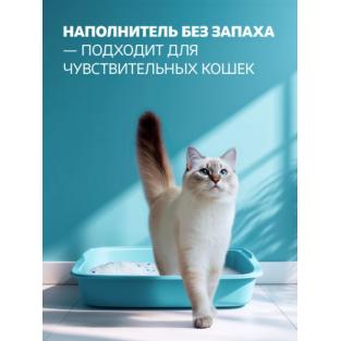 Силикагелевый наполнитель без отдушки Aquamarine, 50л/20кг
