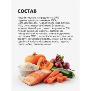 Сухой корм для стерилизованных кошек с чувствительным пищеварением, с лососем и овощами, Sensitive Sterilised Salmon&Vegetables, 0.4кг