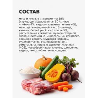 Сухой корм для стерилизованных кошек, с ягнёнком и овощами, Sterilised Lamb&Vegetables, 0.4кг