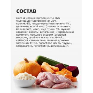 Сухой корм для взрослых кошек с чувствительным пищеварением, с кроликом и овощами, Sensitive Adult Rabbit&Vegetables, 400г