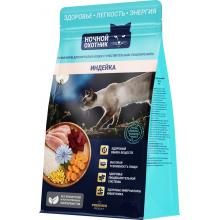 Сухой корм для взрослых кошек с чувствительным пищеварением Индейка, 0,4кг