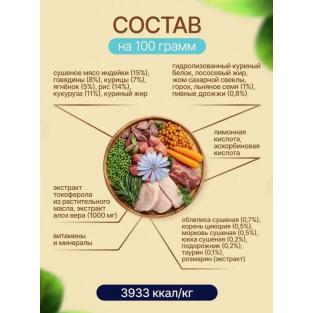 Сухой корм для домашних взрослых кошек 4 мяса с облепихой, 0,4кг