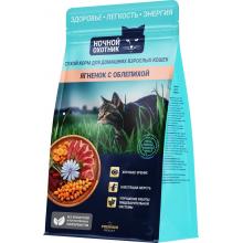 Сухой корм для домашних взрослых кошек Ягнёнок с облепихой, 0,4кг