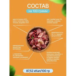 Паучи Urinary Профилактика МКБ у взрослых кошек Телятина и ягненок с клюквой в соусе, 85г