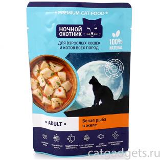 Паучи Adult для взрослых кошек Белая рыба в желе, 85г Паучи Adult для взрослых кошек Белая рыба в желе, 85г