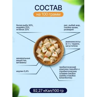 Паучи Adult для взрослых кошек Белая рыба в желе, 85г