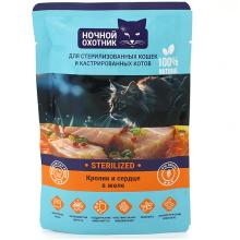 Паучи Sterilized для стерилизованных кошек Кролик и сердце в желе, 85г