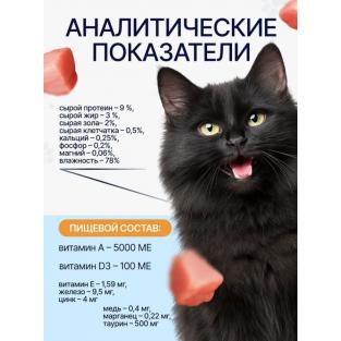 Паучи Sterilized для стерилизованных кошек Индейка в соусе, 85г