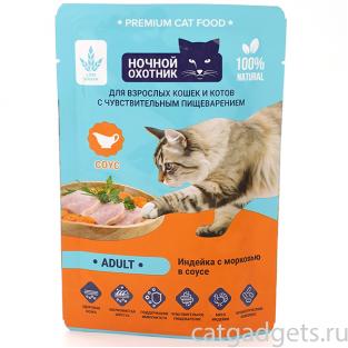 Паучи ADULT для кошек с чувствительным пищеварением Индейка с морковью в соусе, 85г Паучи ADULT для кошек с чувствительным пищеварением Индейка с морковью в соусе, 85г