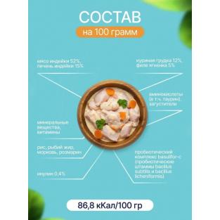 Паучи ADULT для кошек с чувствительным пищеварением Индейка с морковью в соусе, 85г