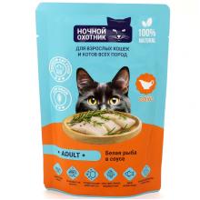 Паучи Adult для взрослых кошек Белая рыба в соусе, 85г