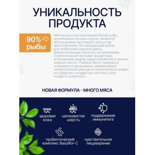 Паучи Adult для взрослых кошек Белая рыба в соусе, 85г