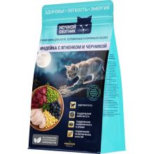 Сухой корм для котят, беременных и кормящих кошек Индейка с ягнёнком и черникой, 0,4кг