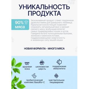 Паучи Adult для взрослых кошек Говядина в желе, 85г