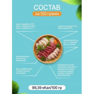 Паучи ADULT для привередливых кошек Мясное ассорти в соусе, 85г