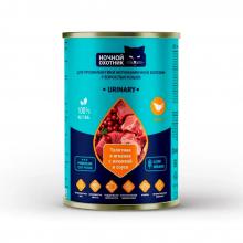 Консервы Urinary для кошек профилаклики МКБ Телятина и ягненок с клюквой в соусе, 415г