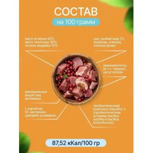 Консервы Urinary для кошек профилаклики МКБ Телятина и ягненок с клюквой в соусе, 415г