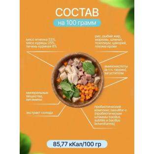 Консервы HAIRBALL для вывода шерсти у взрослых кошек Ягненок, курица с морковью и шпинатом в соусе, 415г