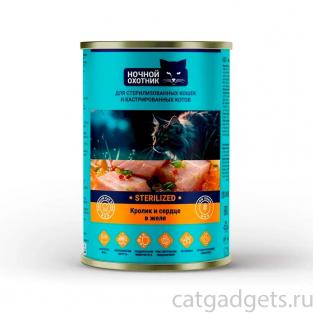 Консервы Sterilized для стерилизованных кошек Кролик и сердце в желе, 415г Консервы Sterilized для стерилизованных кошек Кролик и сердце в желе, 415г