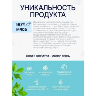 Консервы Adult для взрослых привередливых кошек Мясное ассорти в желе, 415г
