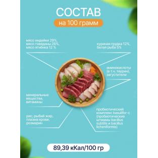 Консервы Adult для взрослых привередливых кошек Мясное ассорти в желе, 415г