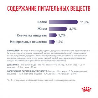 Паучи для взрослых кошек с момента стерилизации до 7 лет Neutered Maintenance felinne, 85г