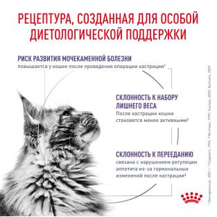 Паучи для взрослых котов и кошек с момента стерилизации до 7 лет, склонных к избыточному весу Neutered Balance feline, 85г Паучи для взрослых котов и кошек с момента стерилизации до 7 лет, склонных к избыточному весу Neutered Balance feline, 85г