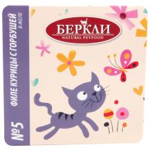 Консервы для кошек №5 ФИЛЕ курицы с горбушей в желе, 100г
