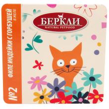 Консервы для кошек №2 ФИЛЕ индейки с горбушей в желе, 100г