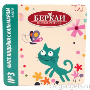 Консервы для кошек №3 ФИЛЕ индейки с кальмаром в желе, 100г Консервы для кошек №3 ФИЛЕ индейки с кальмаром в желе, 100г