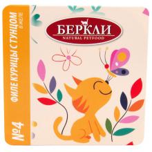 Консервы для кошек №4 ФИЛЕ курицы с тунцом в желе, 100г