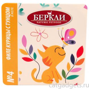 Консервы для кошек №4 ФИЛЕ курицы с тунцом в желе, 100г