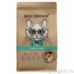 Сухой корм для стерилизованных кошек Индейка с Мятой, 1.5кг