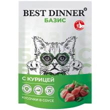 Паучи БАЗИС для взрослых кошек кусочки в соусе с Курицей, 75г