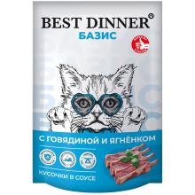 Паучи БАЗИС для взрослых кошек кусочки в соусе с Говядиной и Ягненком, 75г