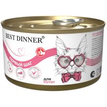 Консервы "Первый шаг" для котят с 3-х нед, беременных и кормящих кошек, 200г