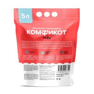 Наполнитель тофу комкующийся без аромата, 5л/2,3кг