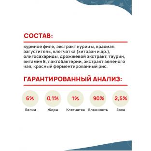 Паста для кошек CIAO Paste Куриное филе для вывода шерсти из ЖКТ с лактобактериями, 80г