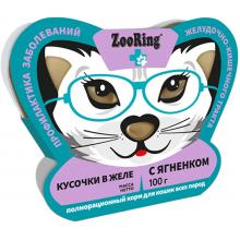 Консервы для кошек Кусочки в желе с Ягненком для профилактики заболеваний ЖКТ, 100г