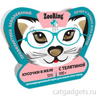 Консервы для кошек Кусочки в желе с Телятиной, профилактика заболеваний почек, 100г