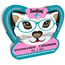 Консервы для стерилизованных кошек Кусочки в желе с Кроликом, 100г