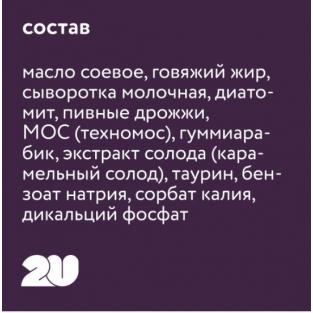 Мальт паста для вывода шерсти, 75мл